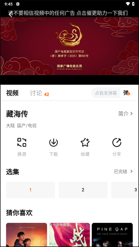 小柚子