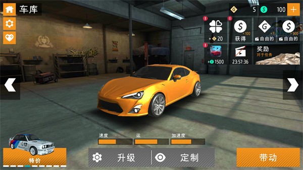 氮气极速