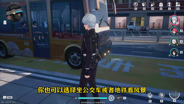 云异环国际服