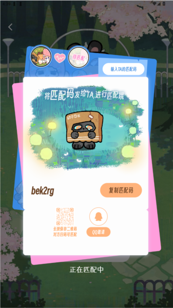 使用指南配图5