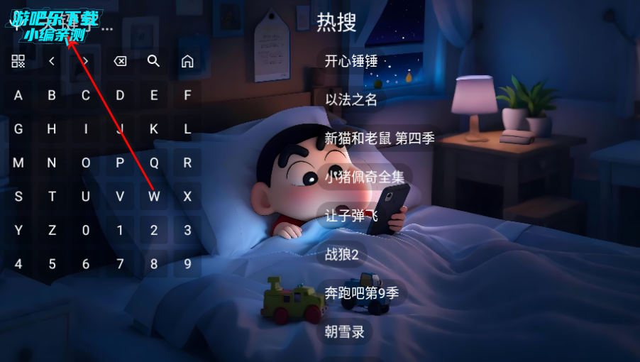 星河音乐tv最新版本2025