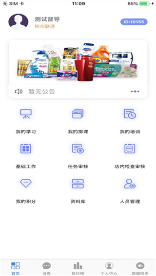 大麦宝宝app下载