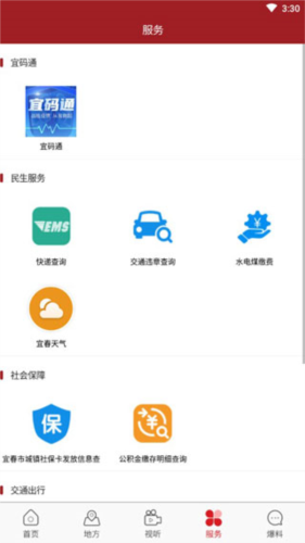 宜春万象1