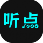 听点音乐app官方版