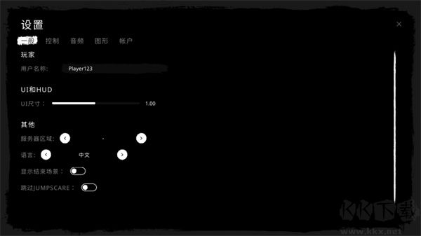 鬼魂(The Ghost)
