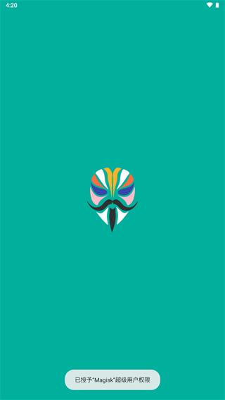 magisk面具 v28.1