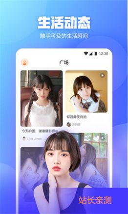 酷看直播app下载安装截图3
