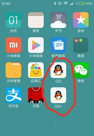 平行空间精简版8
