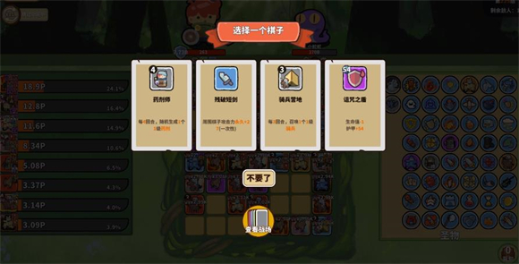 幸运猎人安卓版