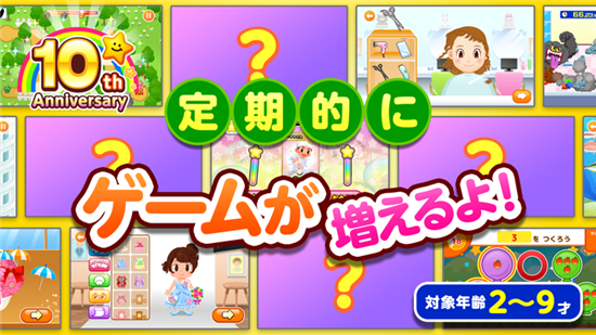 pretendland安卓版