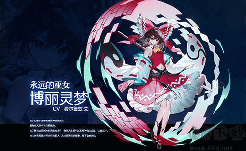 东方幻想Eclipse手机版