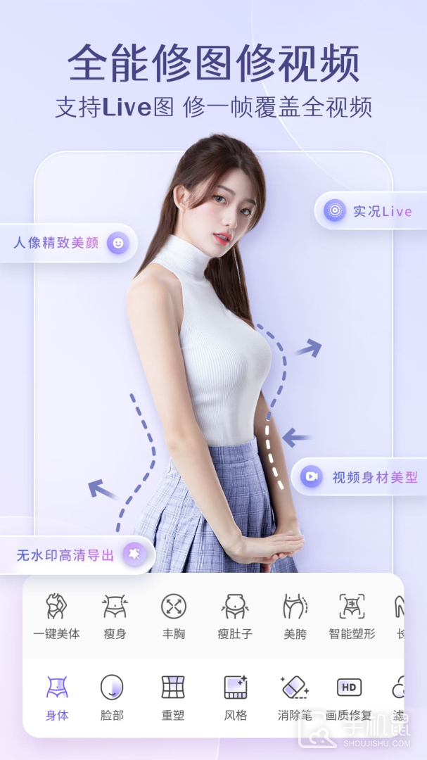 PrettyUp v5.2.4