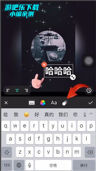 InShot视频编辑