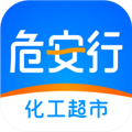 危安行 v0.0.45 安卓版