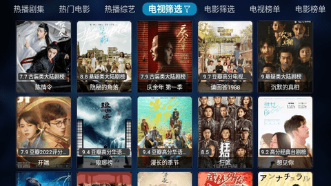 不锈钢TV(附接口链接)