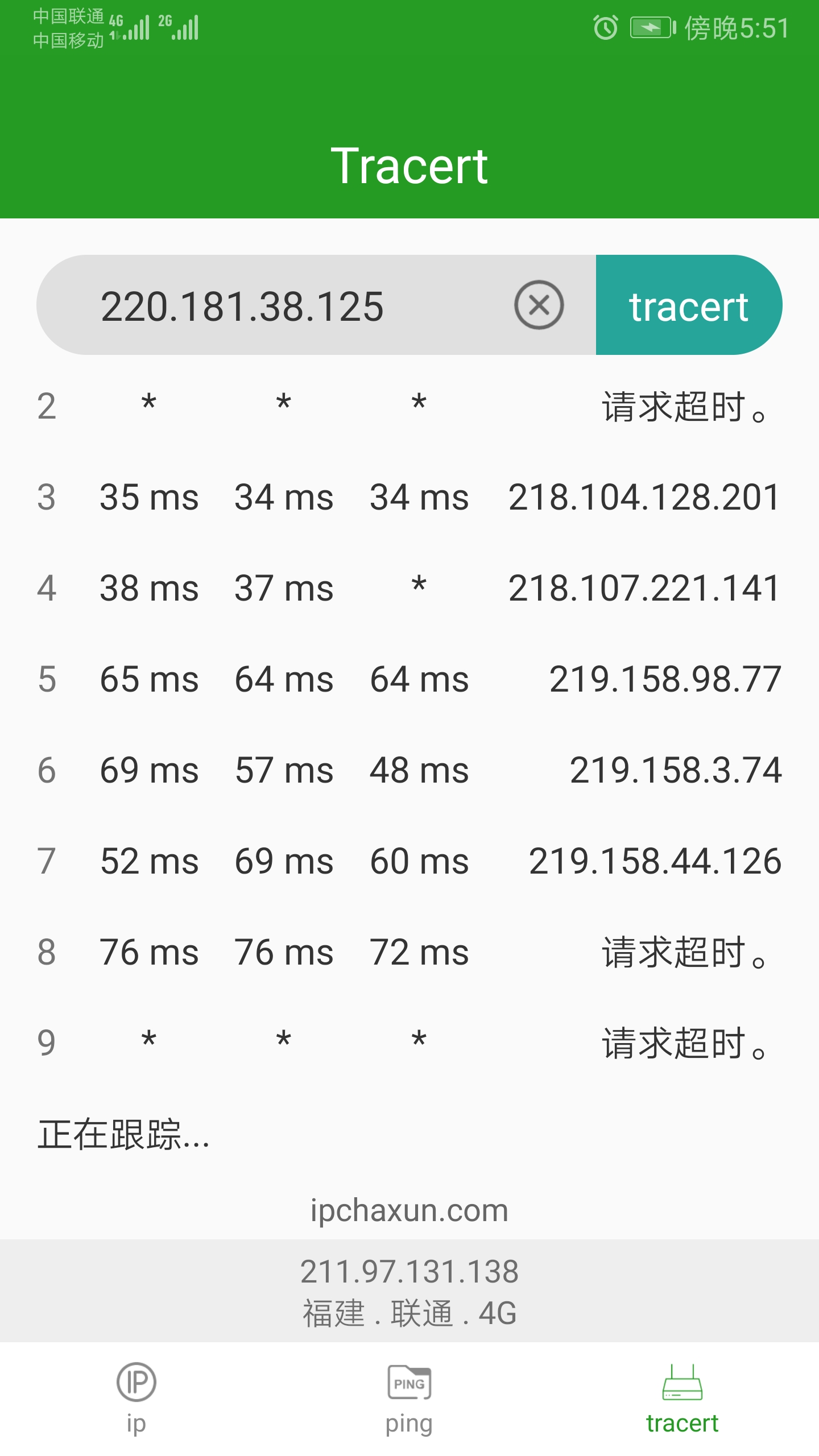iPѯappװv1.3.3 ׿