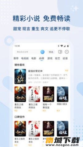 预览图3
