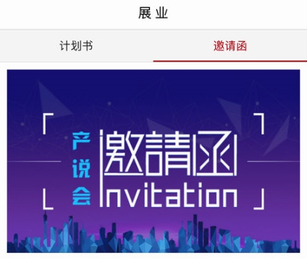 掌上信泰4