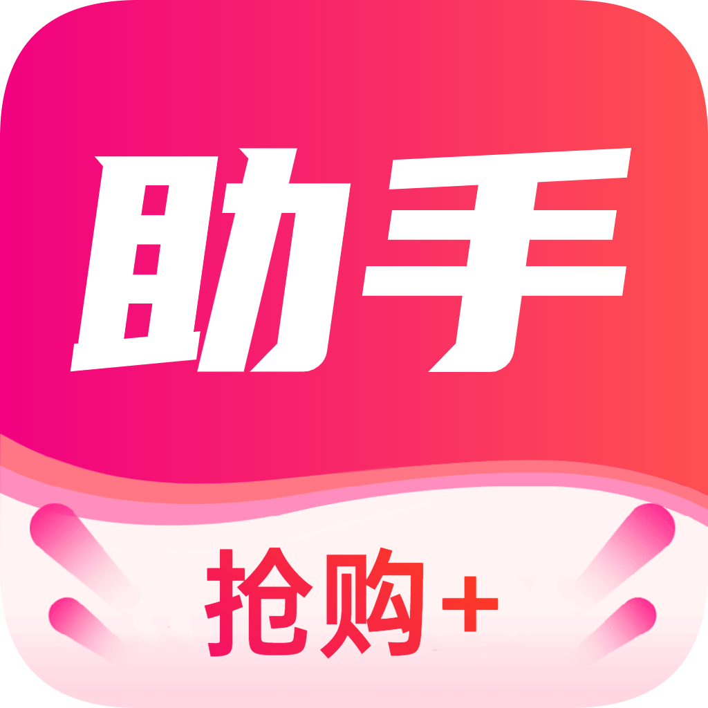 喵惠助手最新版app v1.3.0 安卓版