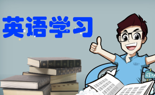 省心英语app新概念下载最新版本
