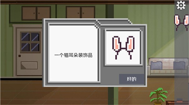 如果可以回家早一点安卓汉化版