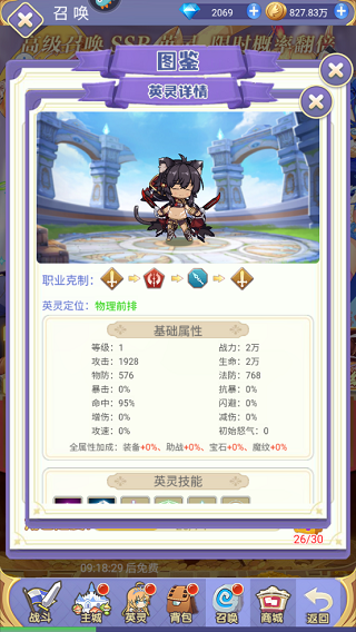 魔女小卡九游版