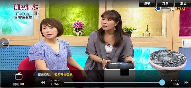 skytv免费下载