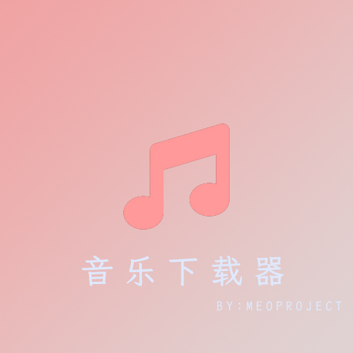歌词适配复活版app官方下载v2.0.1.build.0 免费版