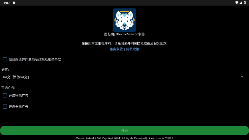 e621福瑞控 v4.9.5安卓版下载