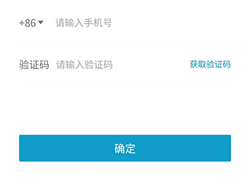 大春之道换绑手机
