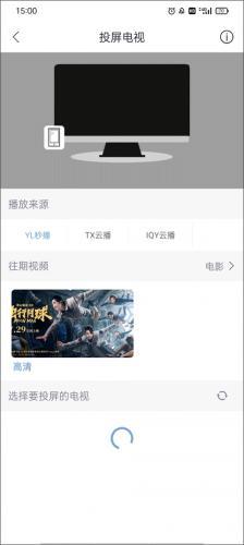 月亮影视大全最新版