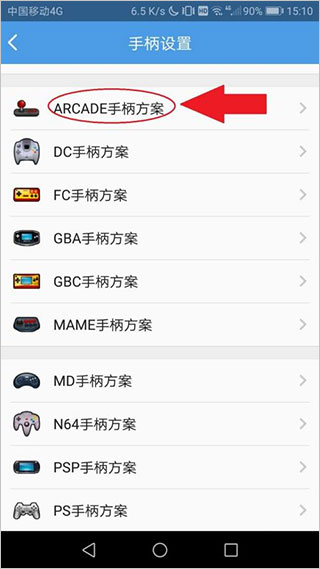 小鸡模拟器手机版