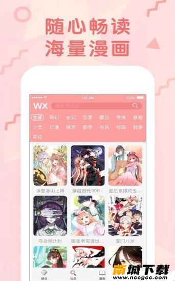 预览图1
