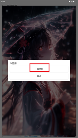 轻简工具箱