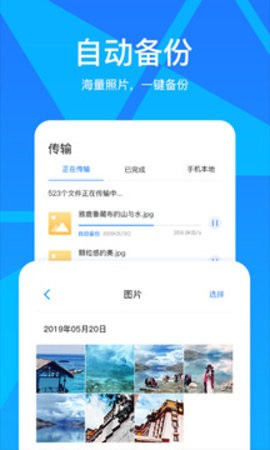 玩客云2024最新版 v2.15.2