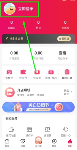 ۶app2