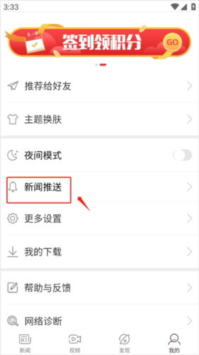 中国新闻网4