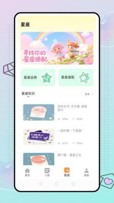答案快问app v1.0.0