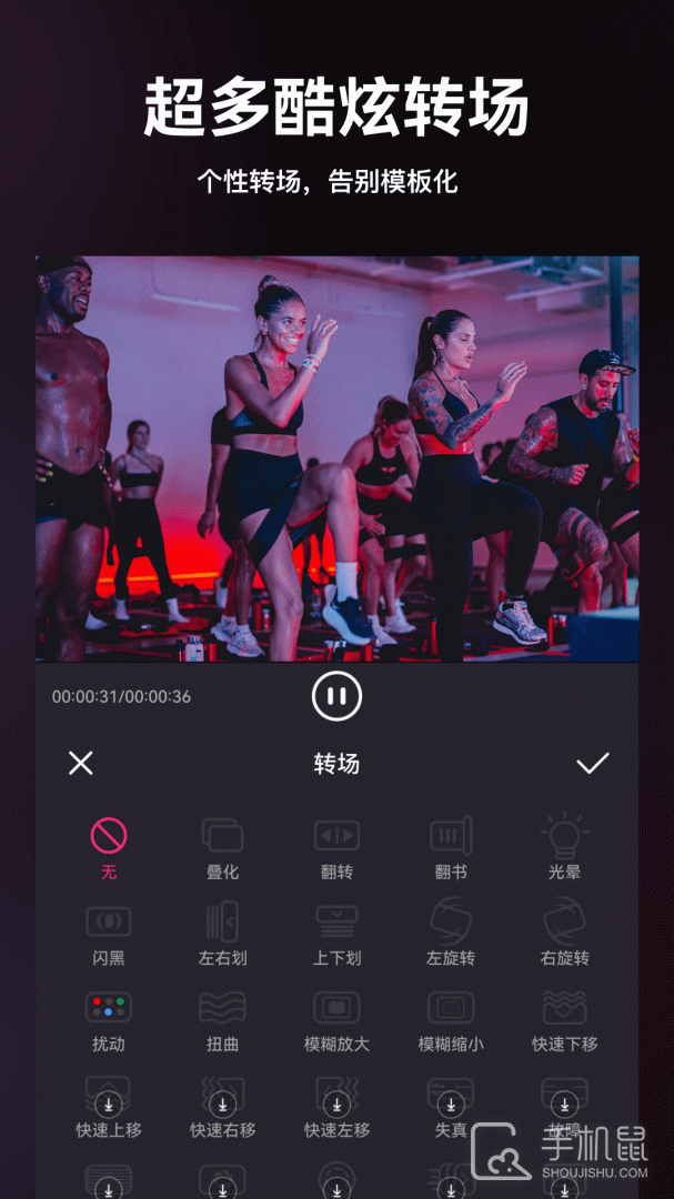 视频剪辑精灵 v4.1.2