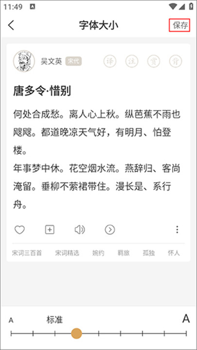 古文岛