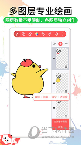 小画家涂鸦画画