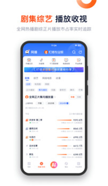 灯塔专业版 v8.3.6