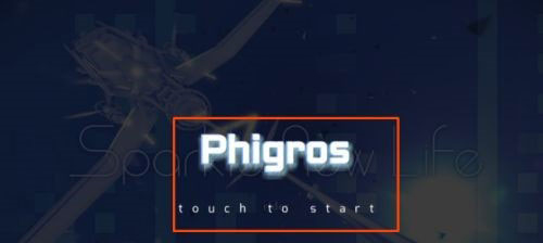 phigros全解锁最新版2024
