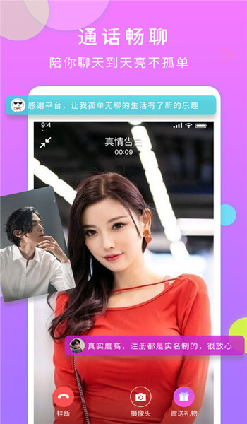 遇多多app官方版 v3.9.1
