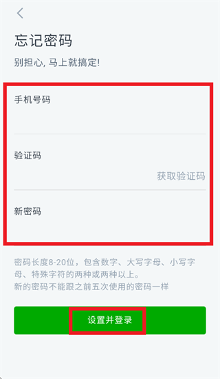 零小跑app官方免费下载最新版本