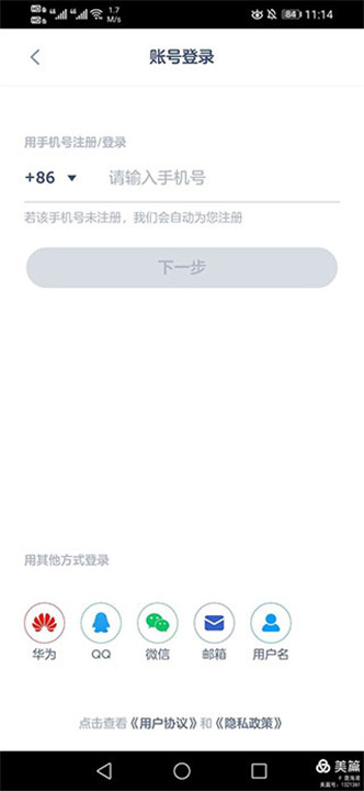 洋葱学院