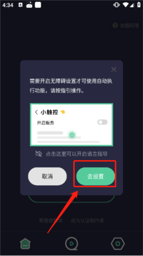 Сapp3
