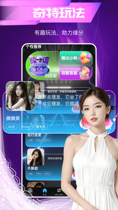 相望 v1.0.0安卓版下载