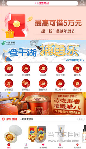 找到一款自己想要购买的商品