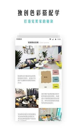 预览图3